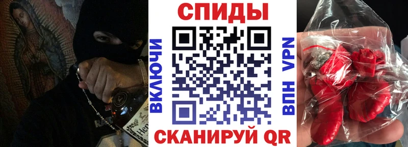 закладки  Кимры  АМФЕТАМИН Розовый 