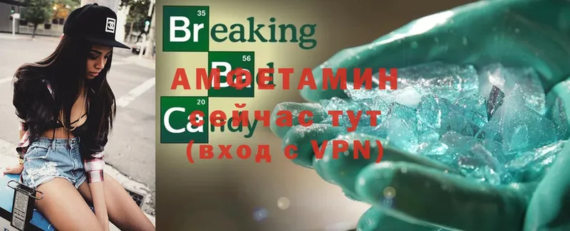 где продают   площадка состав  Amphetamine 98%  Кимры 