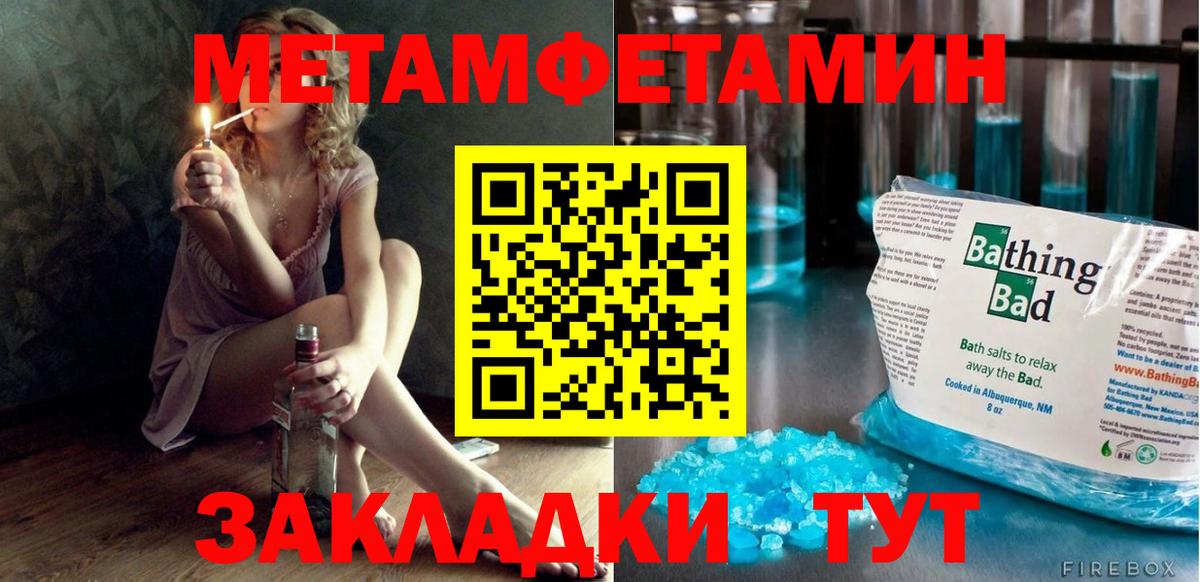 ЭКСТАЗИ  АМФЕТАМИН   ГАШИШ  Наркошоп  Бошки Шишки  Кимры  Меф МЯУ МЯУ   Вход с VPN  Cocaine  МЕФ 