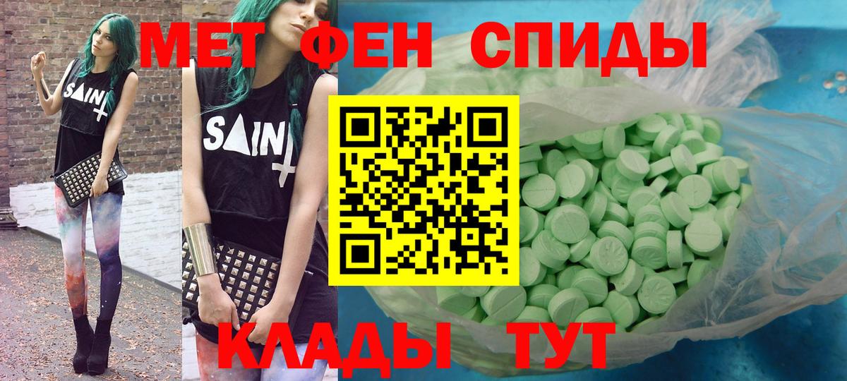 Кимры  АМФЕТАМИН 97%  mega   Вход с VPN 