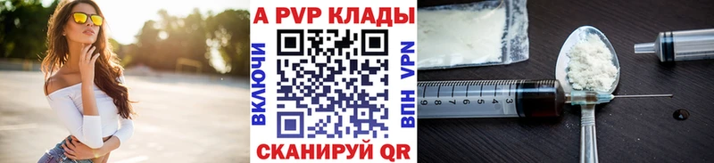 МЕГА рабочий сайт  купить закладку  Кимры  Alfa_PVP СК 