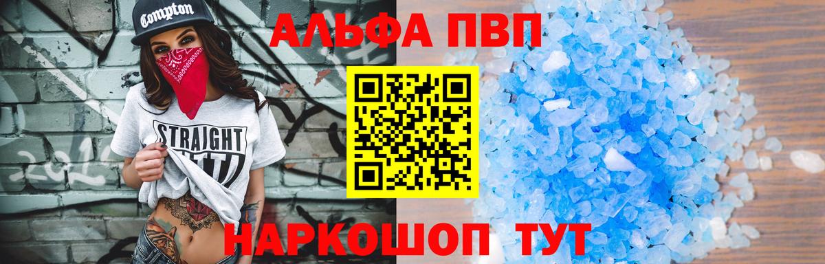 A PVP СК КРИС Кимры