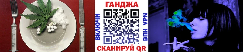 где купить Кимры Cannafood конопля