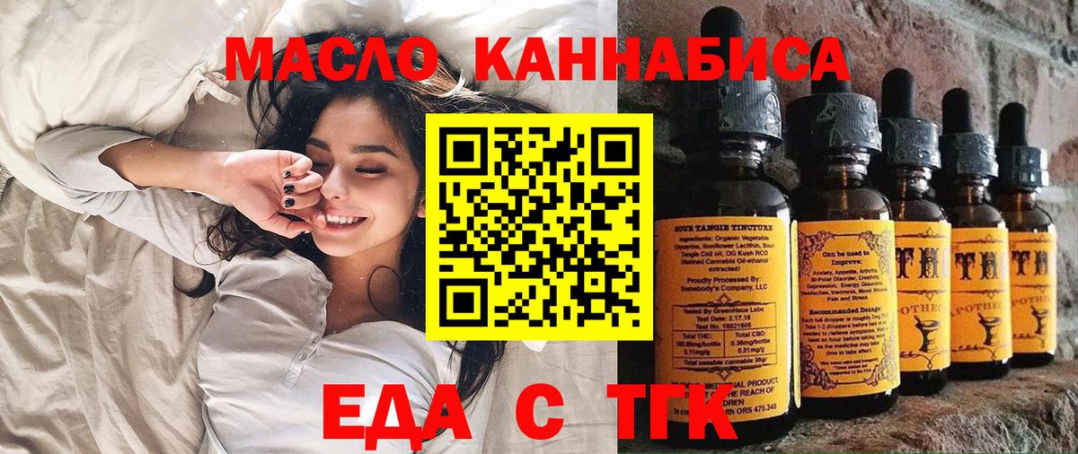Кимры  Canna-Cookies марихуана  Вход с VPN 