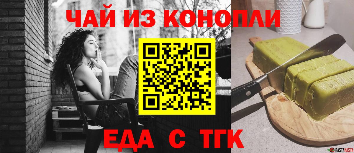 МЕТ  МЕФ  Кимры  Вход с VPN  Кокаин  Каннабис  Купить наркотик  МАРИХУАНА  Alpha PVP  АМФ 