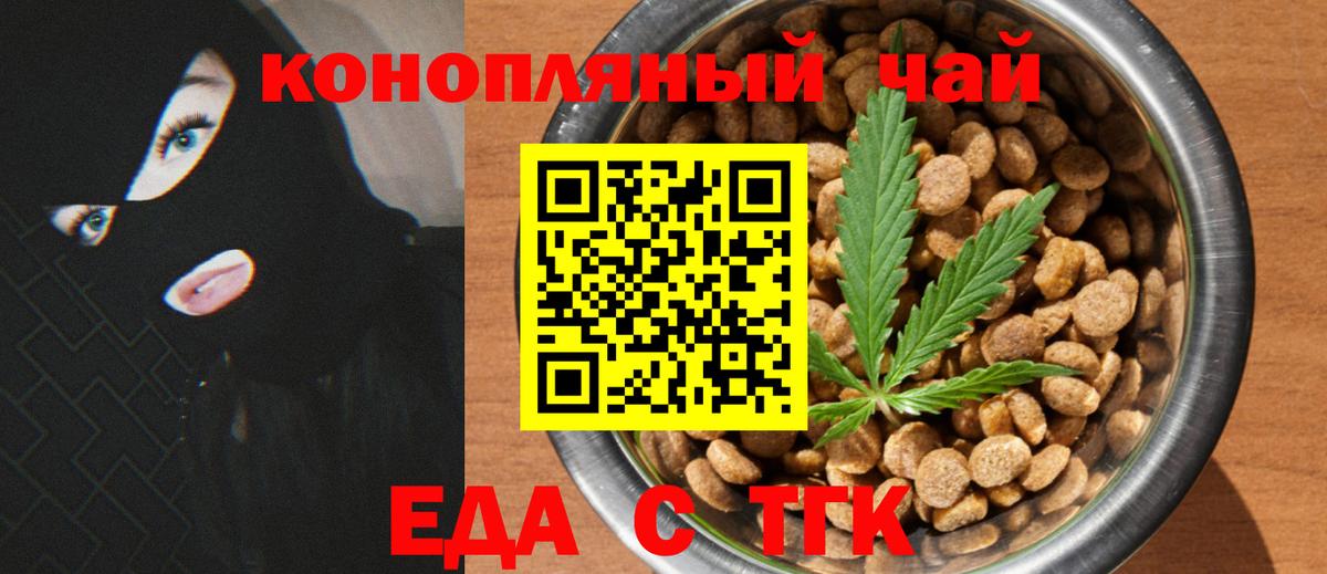 Канабис  Alpha PVP СК кристаллы  НБОМе  Мефедрон   Кимры  Гашиш 