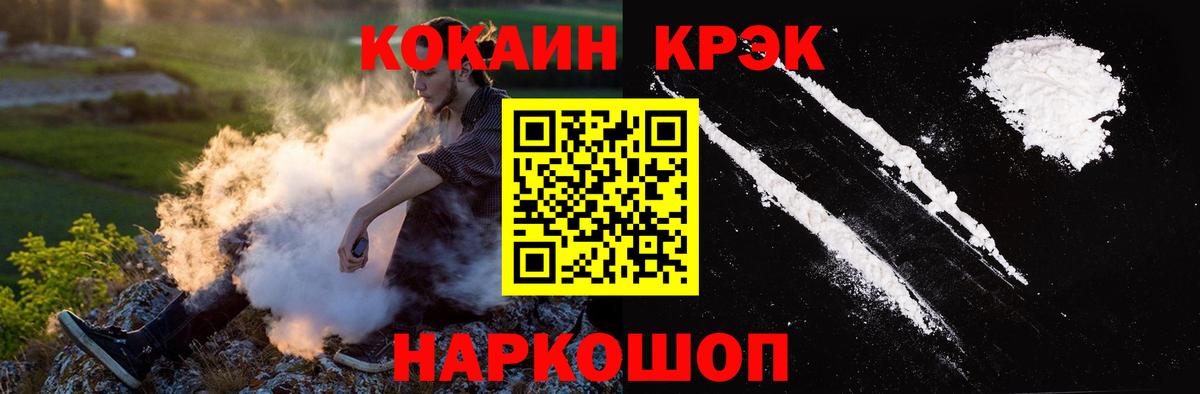 Cocaine 99%  как найти закладки  Кимры  Кокаин 99%  Вход с VPN 