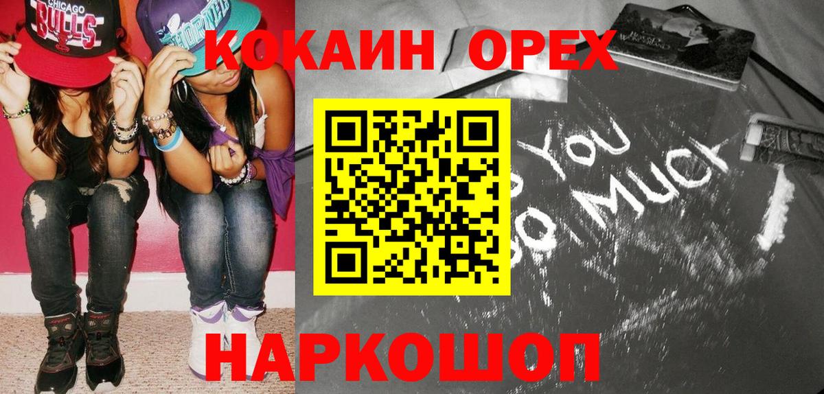 COCAIN 98%  COCAIN 98%  купить наркотики цена  Кимры 