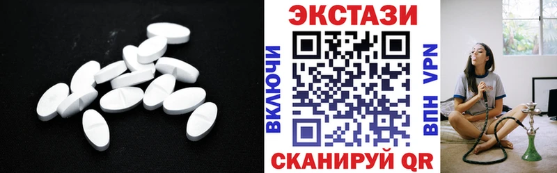 Экстази 280мг  где продают   Кимры 