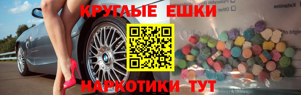 Ecstasy  Ecstasy mix  Вход с VPN  Кимры  Ecstasy бентли 