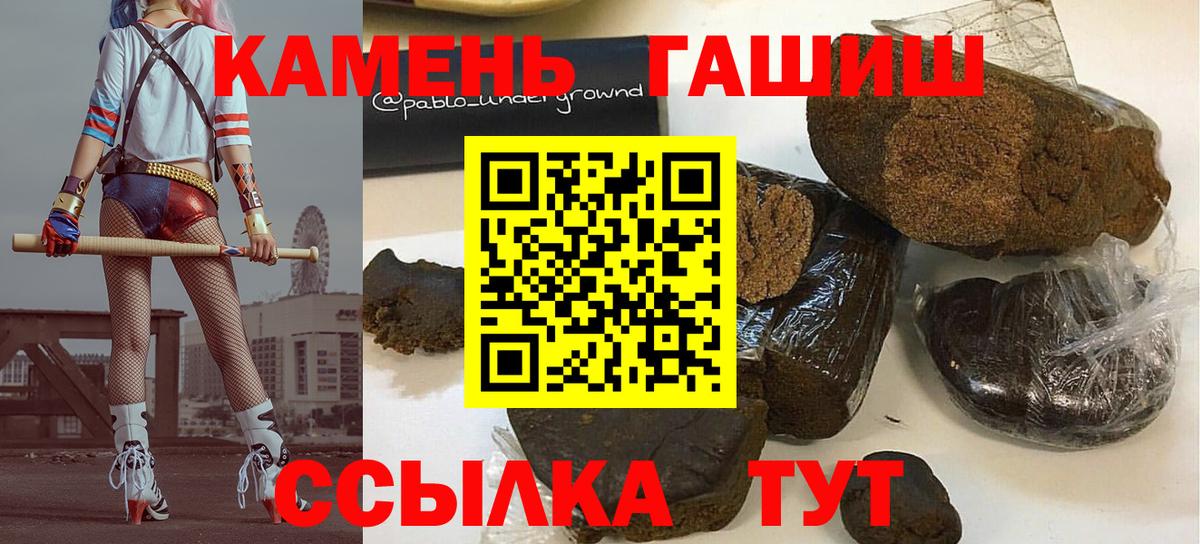 ГАШИШ Ice-O-Lator Кимры