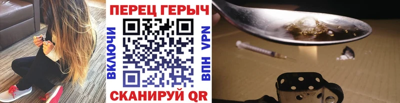Героин Heroin  Кимры 