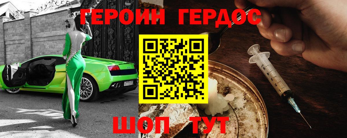 Кимры  Героин афганец  Вход с VPN 