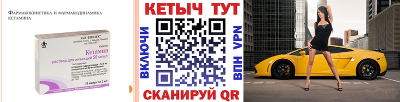 купить   Кимры  КЕТАМИН ketamine 