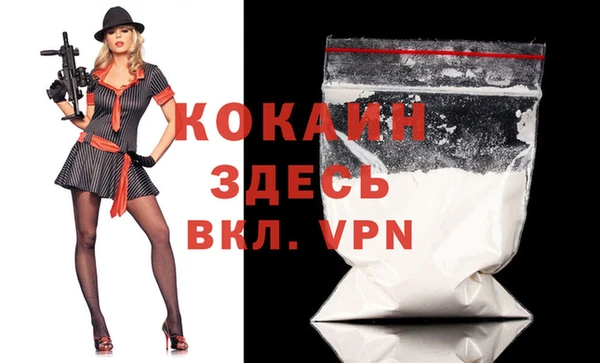 бутик Майский