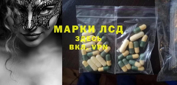 бошки Магас