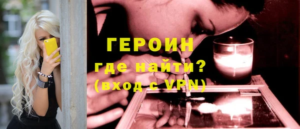 бошки Магас