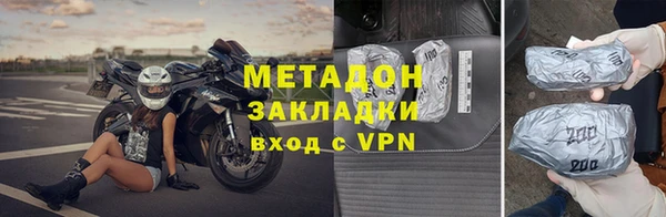 бошки Магас