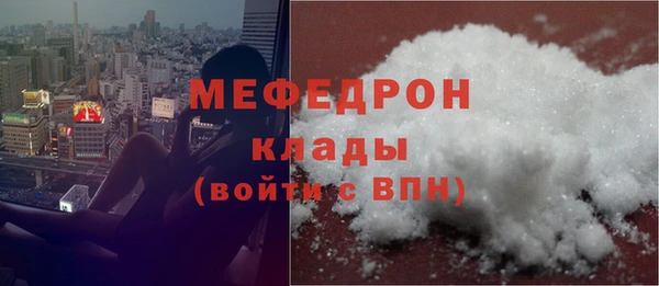 бошки Магас
