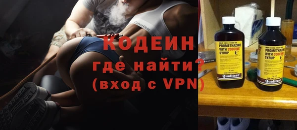 бошки Магас