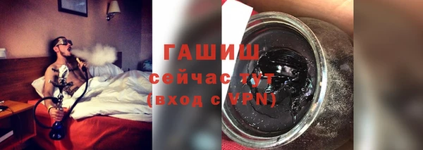 бутик Майский