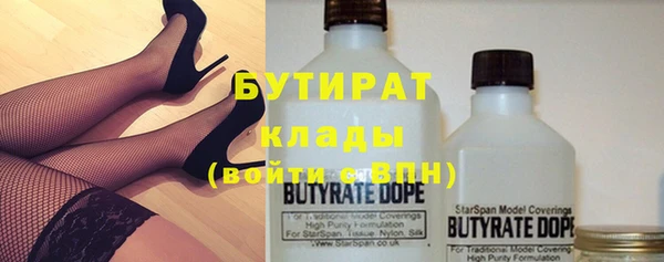 бошки Магас