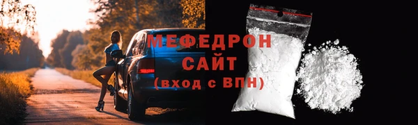 бошки Магас