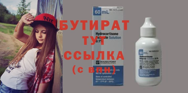бутик Майский