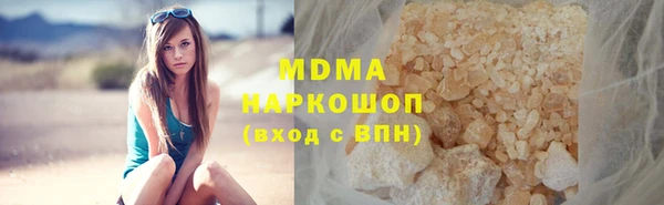 метамфетамин Дмитровск