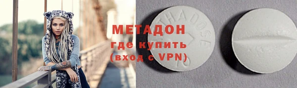 бутик Майский