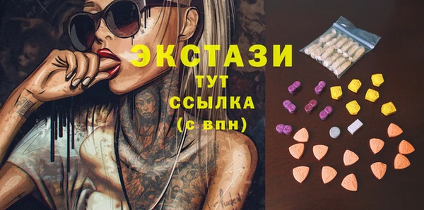 бошки Магас