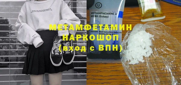 мдма Галич
