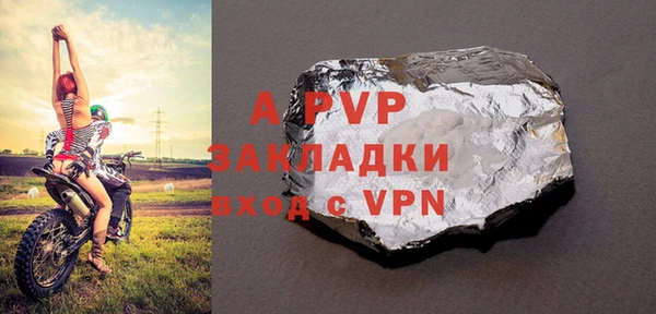 бошки Магас