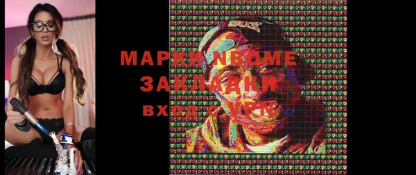 бошки Магас