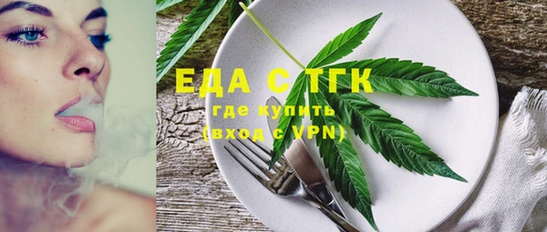 бошки Магас