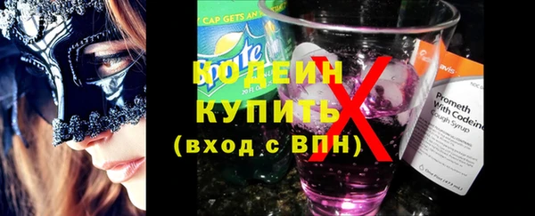 МДМА Гвардейск