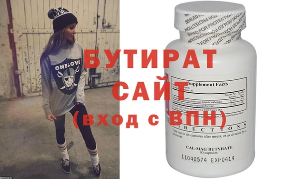 бошки Магас