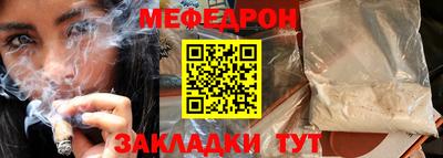 Альфа ПВП Гусь-Хрустальный