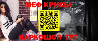 альфа пвп Гусиноозёрск