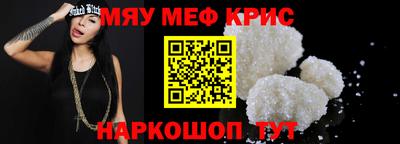 альфа пвп Гусиноозёрск