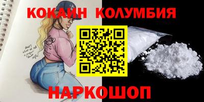 ГАЛЛЮЦИНОГЕННЫЕ ГРИБЫ Балахна