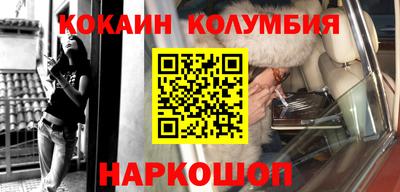 Альфа ПВП Гусь-Хрустальный