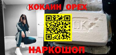 Альфа ПВП Гусь-Хрустальный