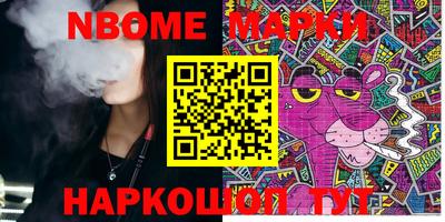 ГАЛЛЮЦИНОГЕННЫЕ ГРИБЫ Балахна