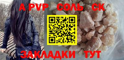 не бодяженный Балаково