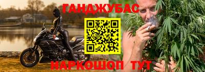 альфа пвп Гусиноозёрск