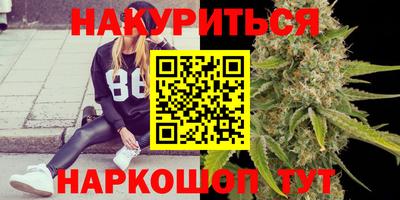 альфа пвп Гусиноозёрск