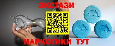 альфа пвп Гусиноозёрск