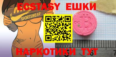 ГАЛЛЮЦИНОГЕННЫЕ ГРИБЫ Балахна