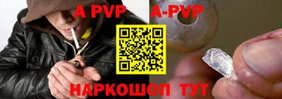 дживик Азнакаево